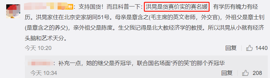 超百位明星声援新疆棉！洪晃痛骂HM有病，尼格买提亲下棉田支持