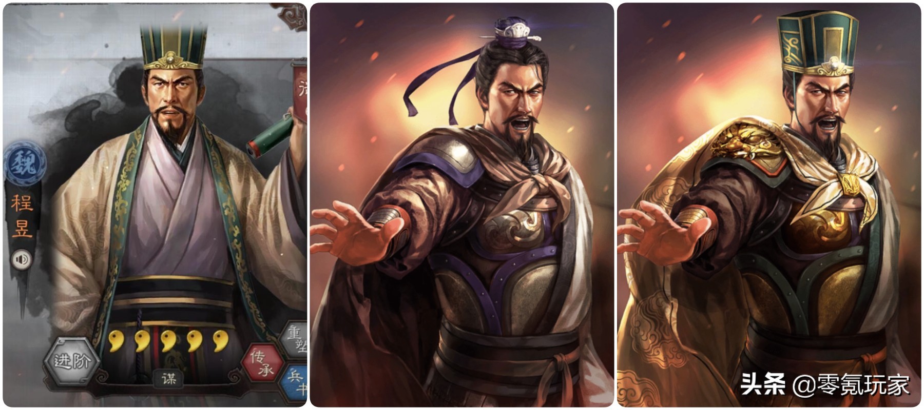 三國志戰略版：新武將竟是SP郭嘉，文鴦、王雙也有機會成為新武將- 資訊咖