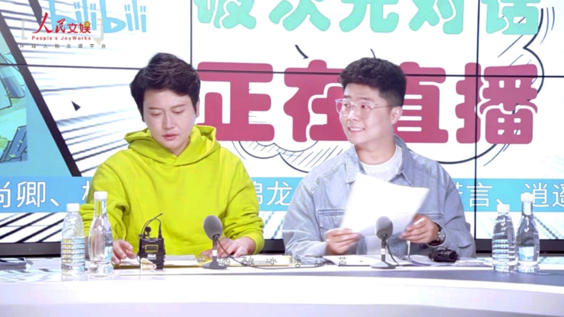 孟鹤堂周九良直播分享生活状态，经纪人分享堂主路上的暖心小事