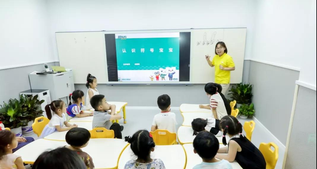 重磅！新东方幼儿全科产品发布会，宣布这些刷屏杭城家长朋友圈