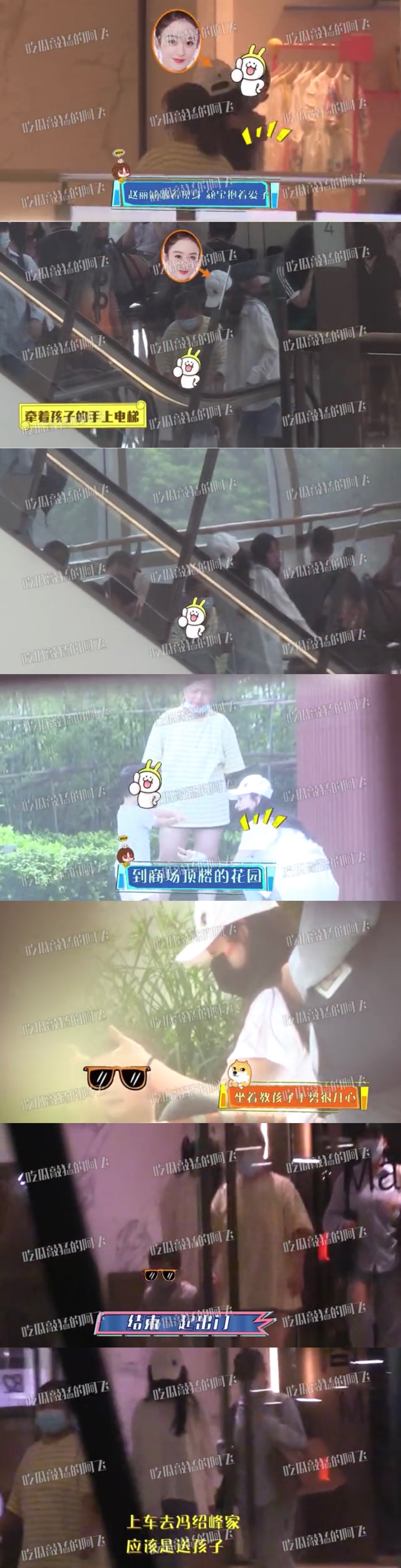赵丽颖带儿子逛商场，两岁“想想”正面首度曝光，母子互动温馨
