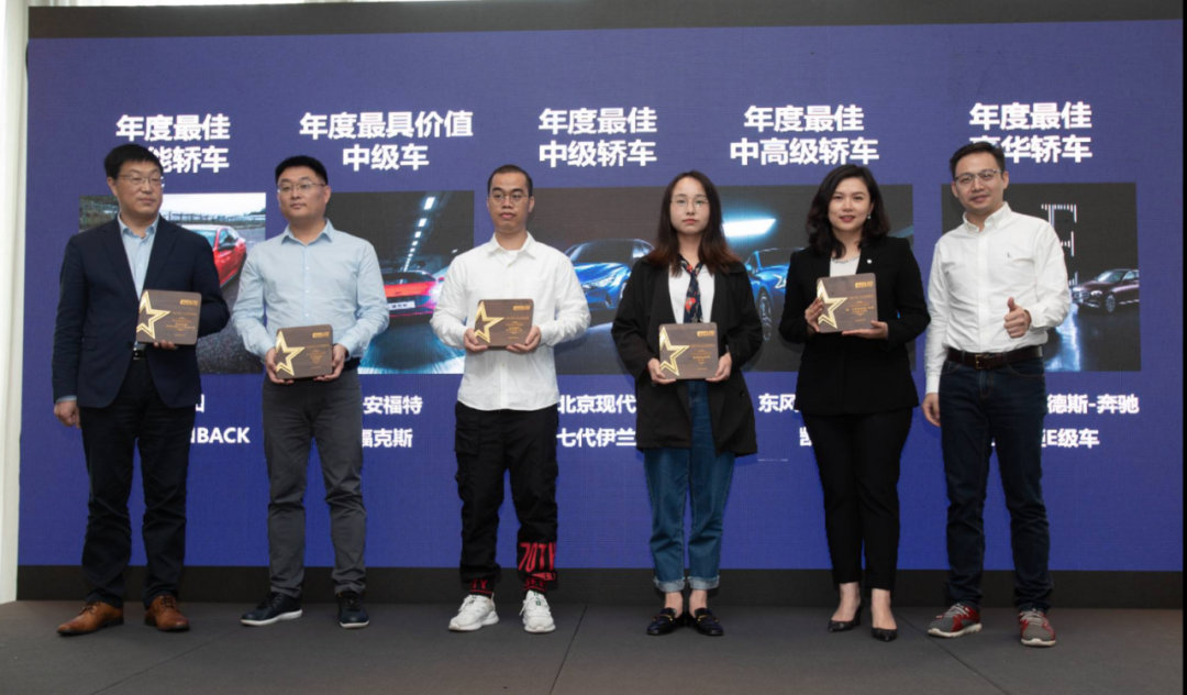 谁家功夫独步天下？首届功夫汽车·2020年度车型颁奖典礼揭晓