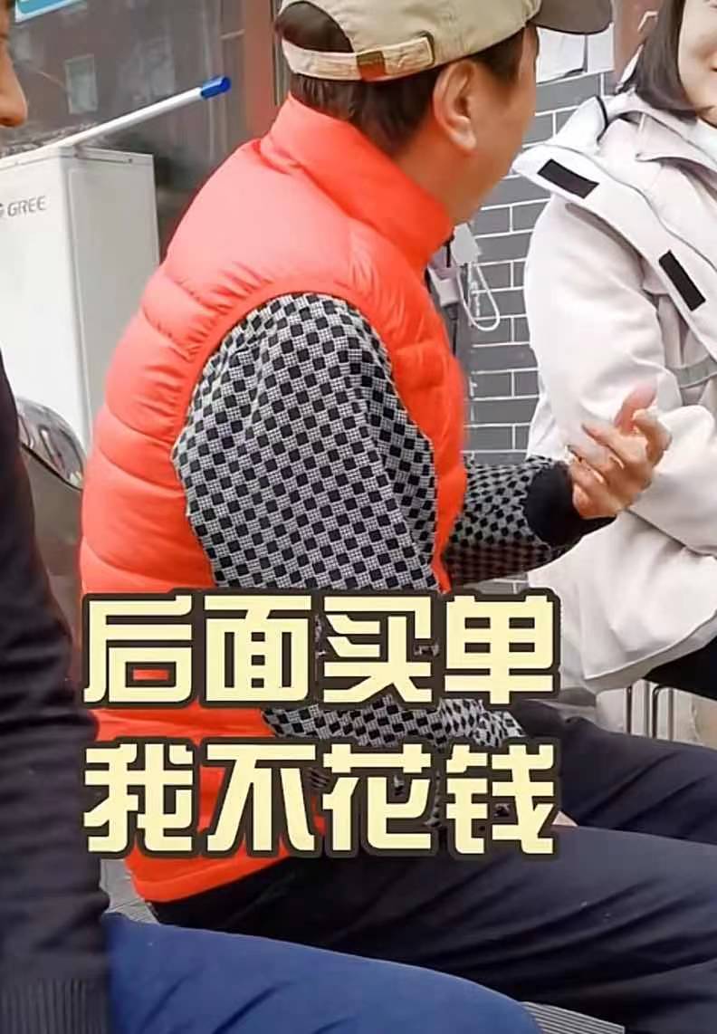 冯巩接地气 现身苍蝇馆子排队无人识 皮鞋老旧全是灰马甲才50 猫眼娱乐 Mdeditor