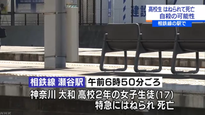 跳楼、卧轨、上吊自杀……日本社会正在逼年轻人去死