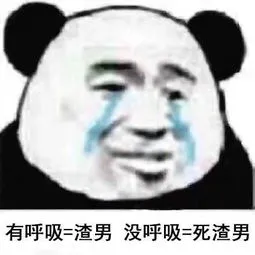 哼！我给老公买保险，才不是担心他病了没钱治，我怕的是