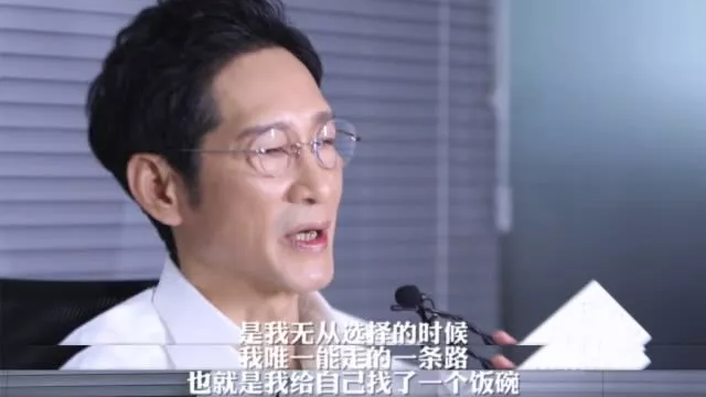前几天,为王劲松演蒋介石,捏了一把汗,今天才知是自己孤陋寡闻