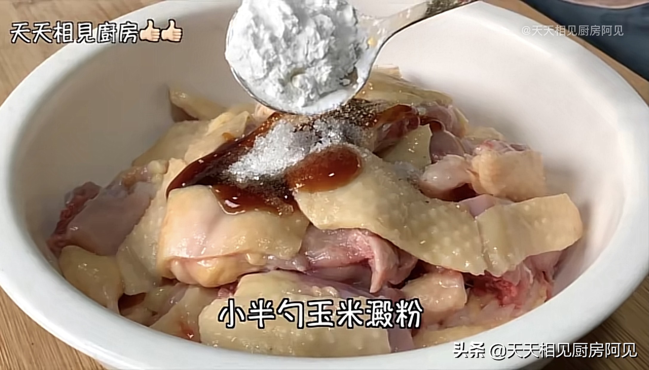 清蒸雞就是這麼簡單，做法步驟都在這，雞肉嫩滑，每次一隻不夠吃