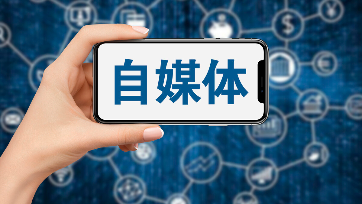 自媒体创业中的所谓爽点是指什么？