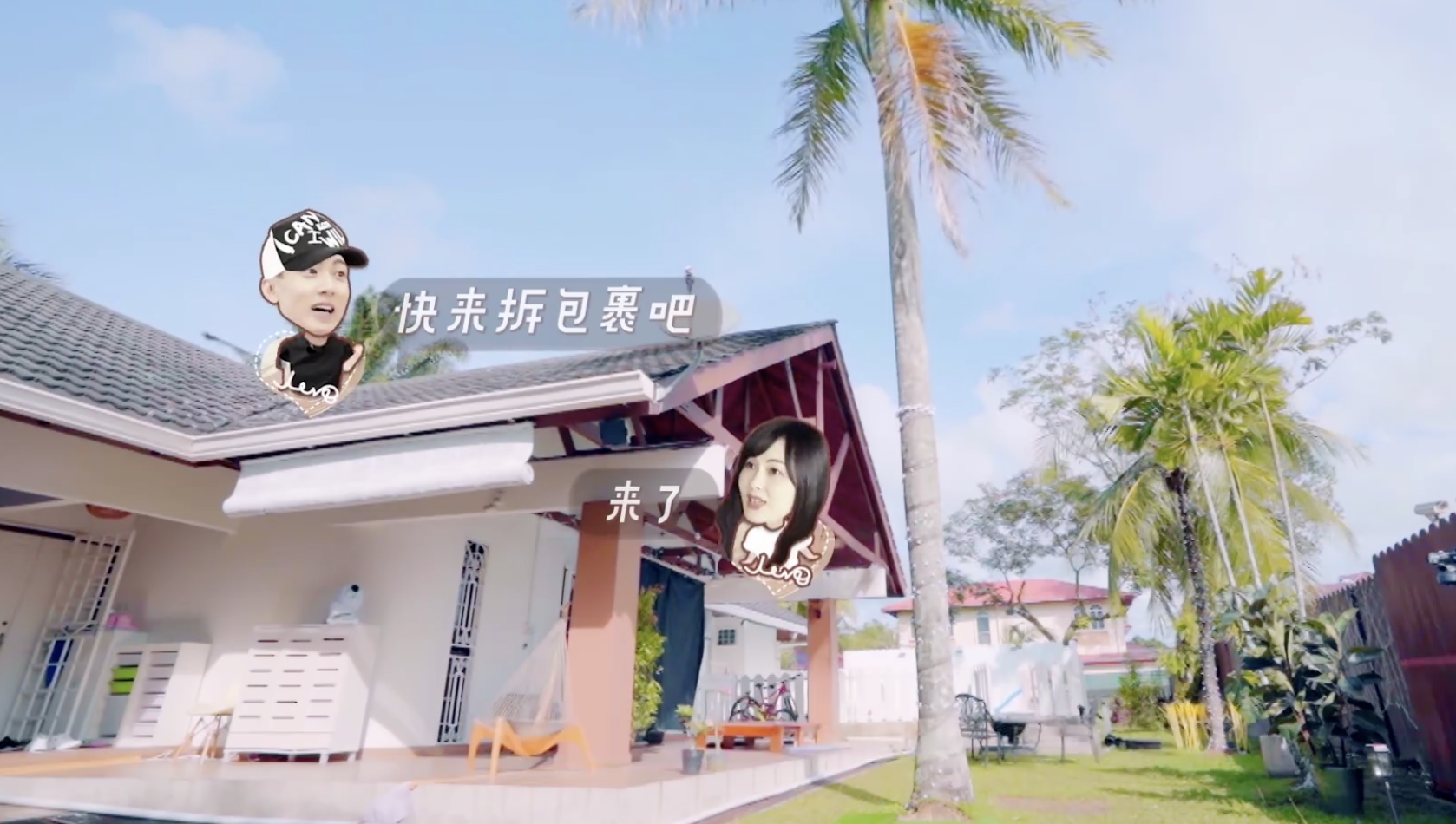 吴尊告别泳池别墅再换豪宅，放鞭炮庆祝乔迁之喜，仪式感满满