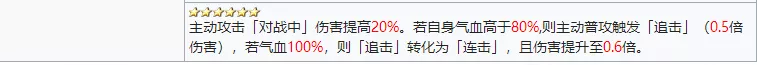 天地劫手游：深度分析晋升SSR后的三小强在未来游戏中的地位