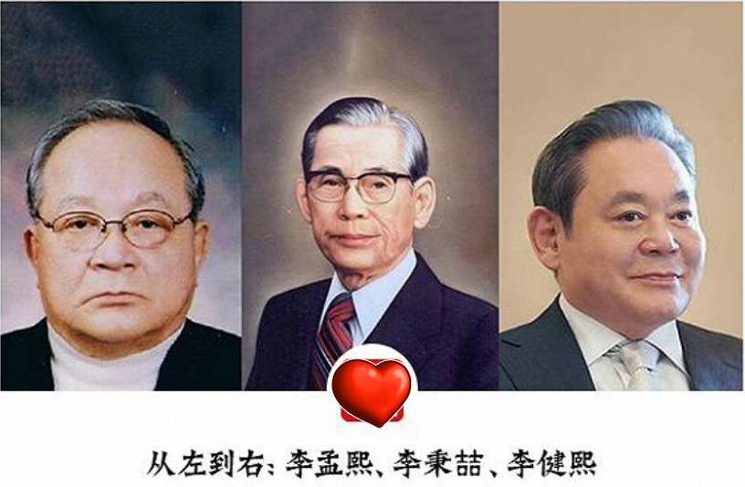 三星掌门人离世！他的千亿美元财产不能留给子孙？