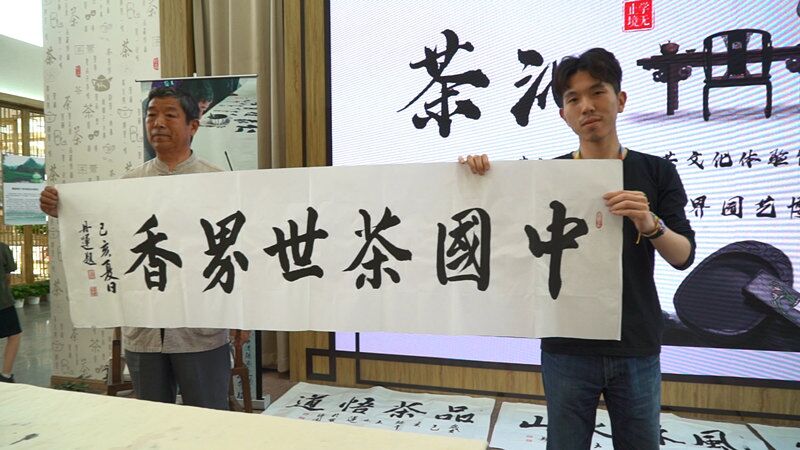 他10岁加入书法协会，两届当选中国书协副主席，书法很有特色