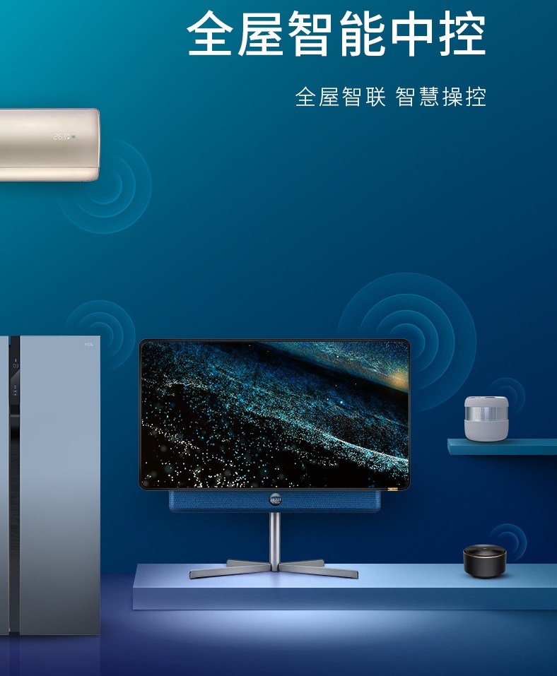 How long didn't you watch TV with family? Can rotate XESS of TV TCL · rotates Zhi Bing experiences