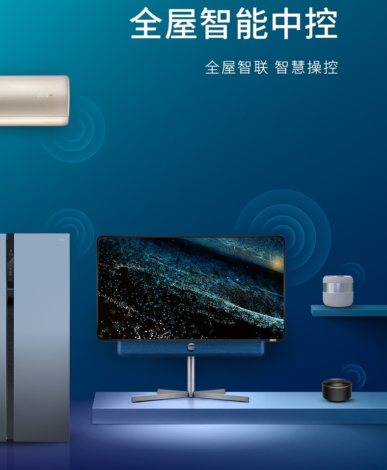 How long didn't you watch TV with family? Can rotate XESS of TV TCL · rotates Zhi Bing experiences