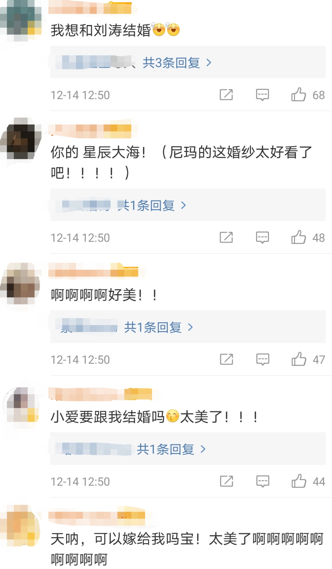 42岁刘涛晒婚纱照，腰围瘦到快比脸小，白纱却意