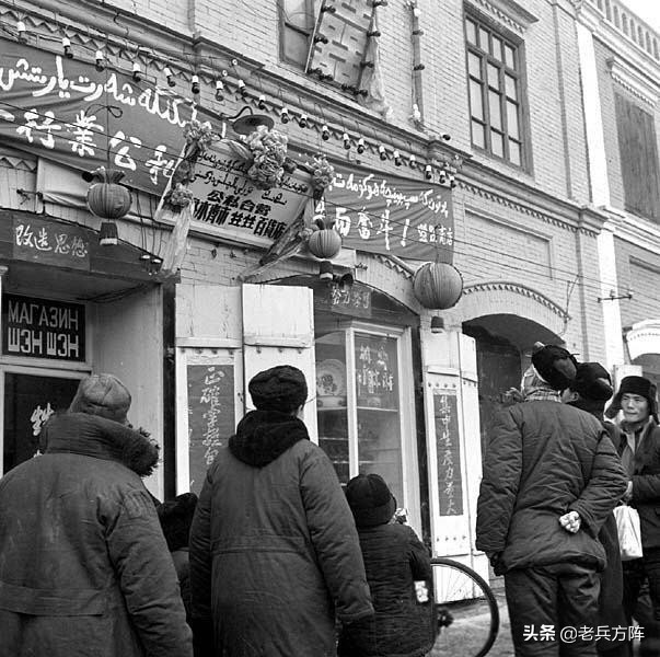 1956年新中国社会主义改造，轰轰烈烈的公私合营