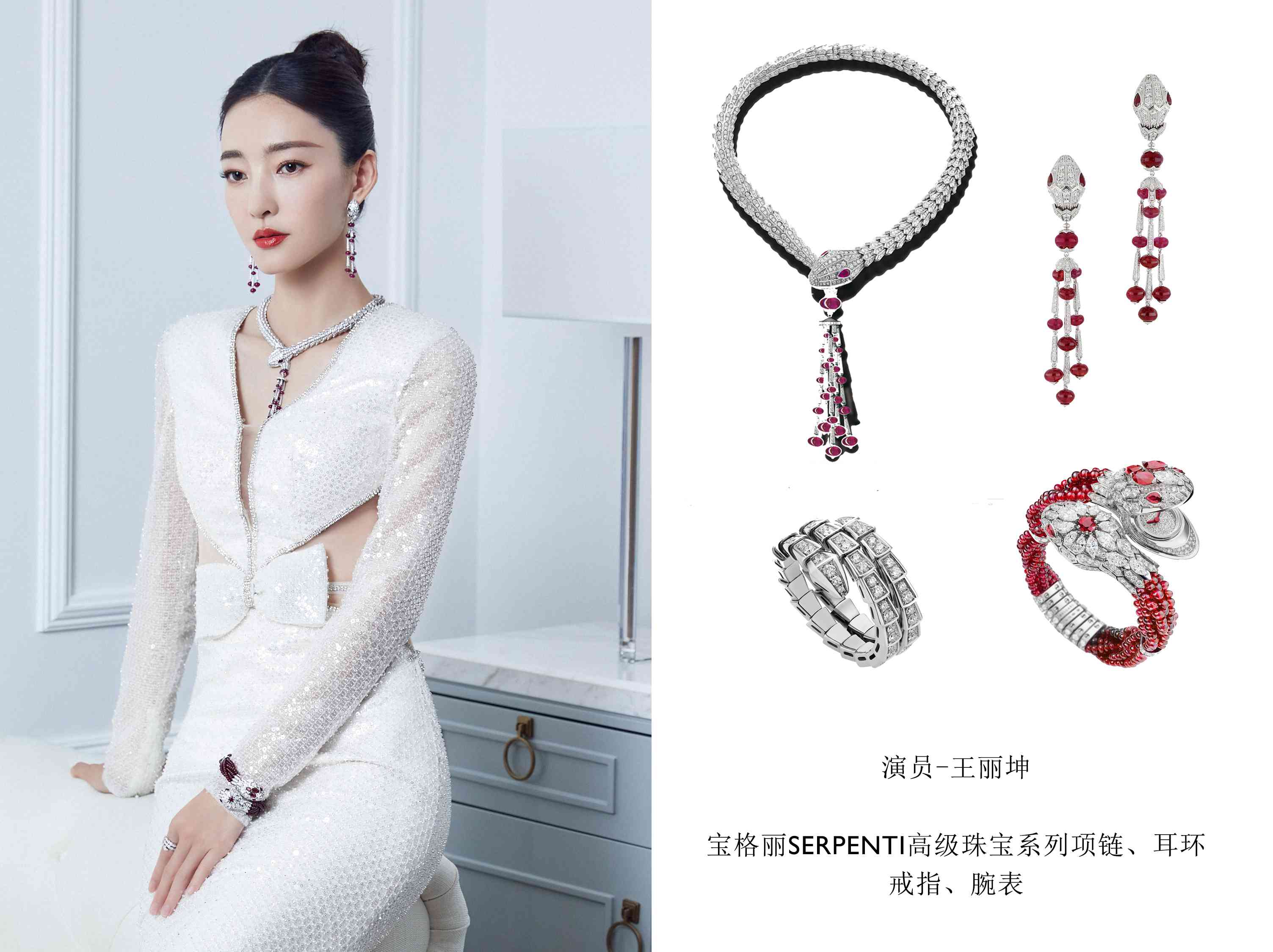 宝格丽蛇形灯光艺术装置闪耀重庆时代广场