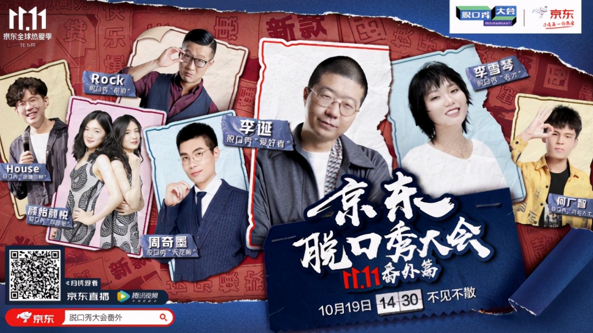 ���ڲ�������2�ڼ�5�۱�Ʒ ��������ʷ���Ż����11.11