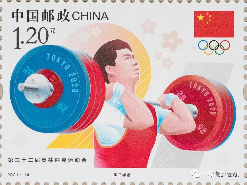 《奥运会》邮票在向世界传达什么？