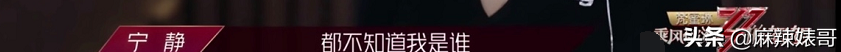 迷惑，《浪姐2》这是在干嘛？？？确定不是农村婚宴演出？