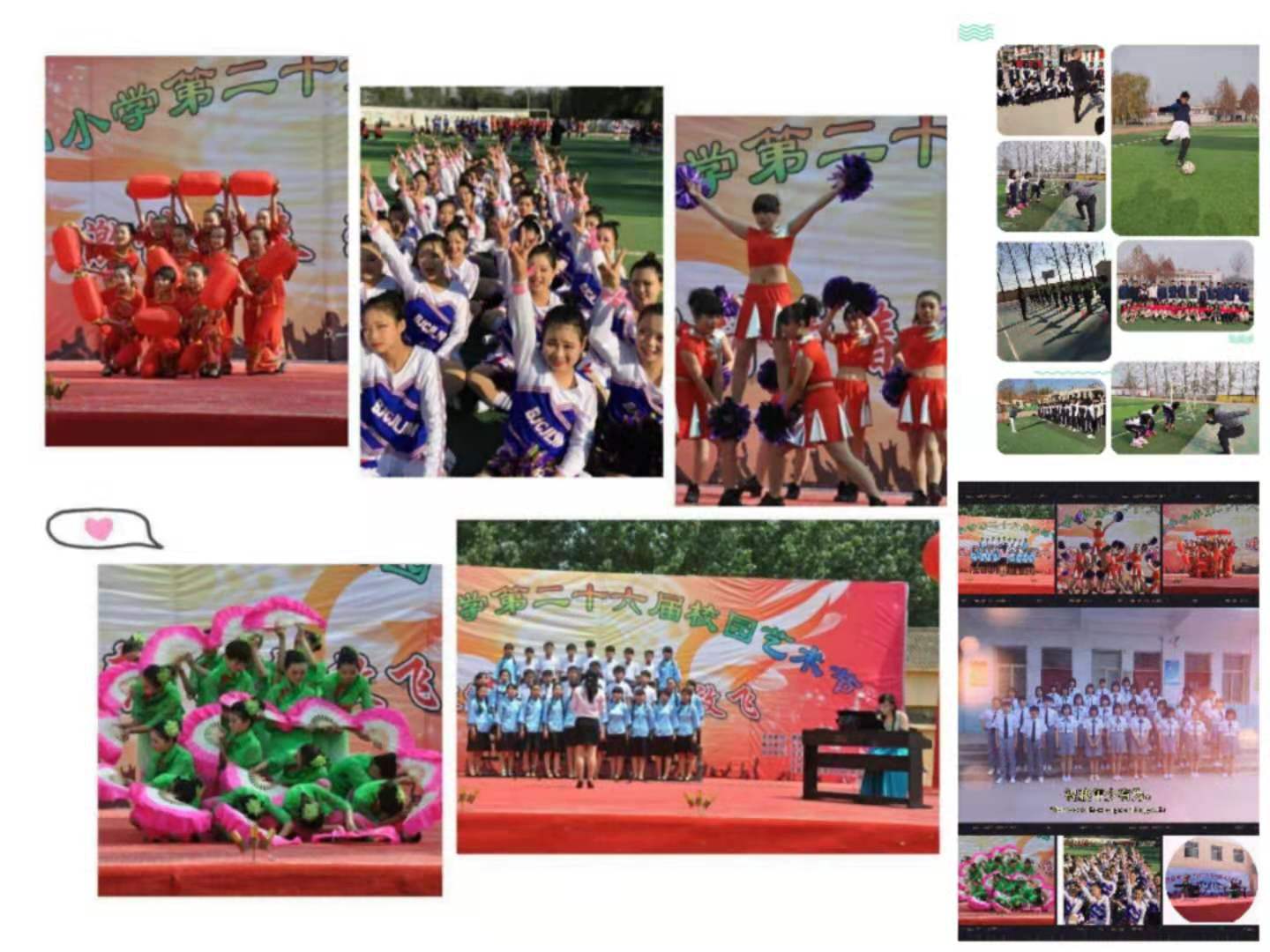 魏縣第十三中學(xué)是全日制農(nóng)村國辦中學(xué)(圖2) 魏縣第十三中學(xué)是全日制農(nóng)村國辦中學(xué)(圖2)