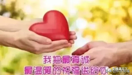 最新端午节祝福一句话 端午祝福语2021图片