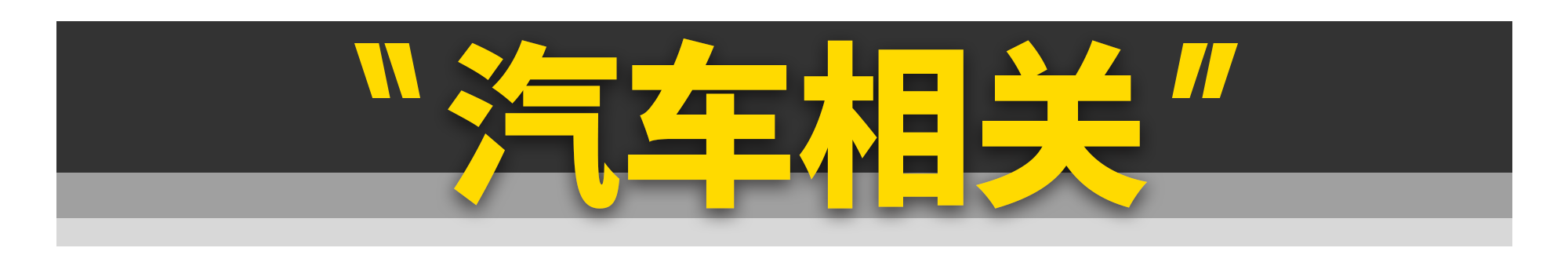 ת⼯ԶҪǿ󡭡