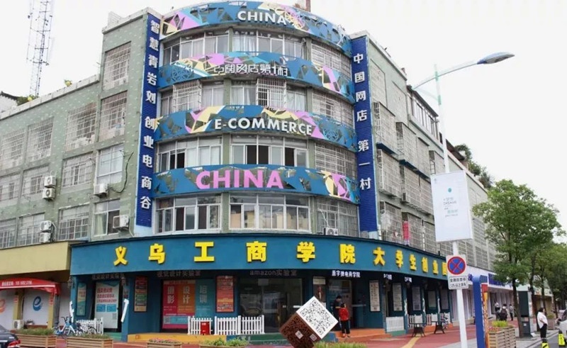 中国网店第一村，本地人口不足2000人，年收入却超60亿