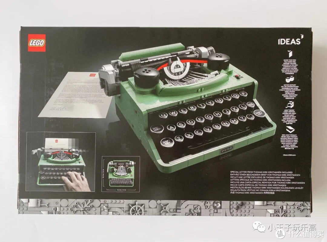 Lego 21327 typewriter is the first outofthebox evaluation experience