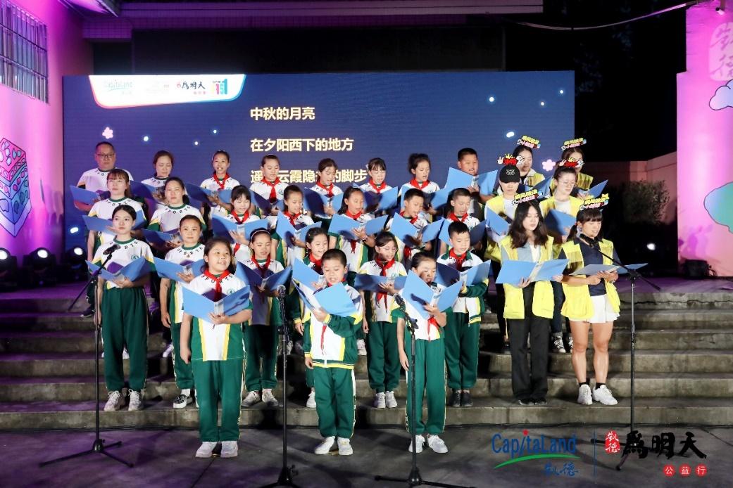 2021沐川凯德绿色希望小学探访活动圆满举办