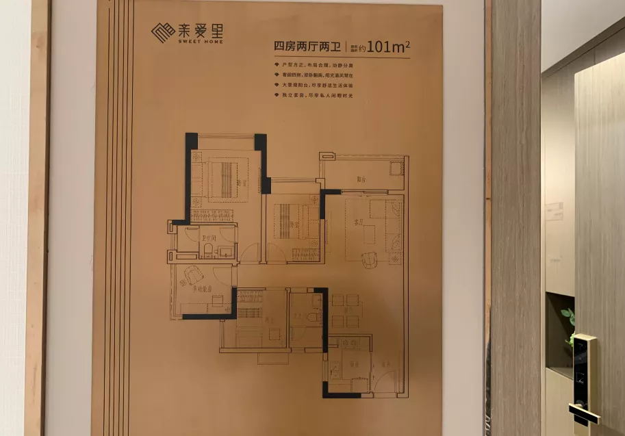 吹风价1字头？增城冒出个全新盘，跟随小编一起