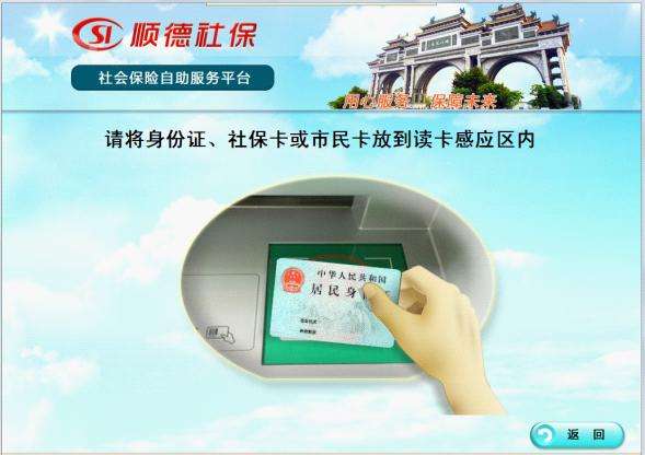 怎样才能查到个人养老金账户金额？ 第2张