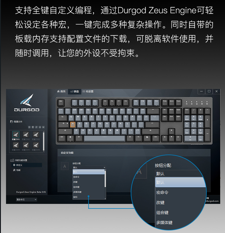 杜伽“金牛座”，强势占有你的游戏生活