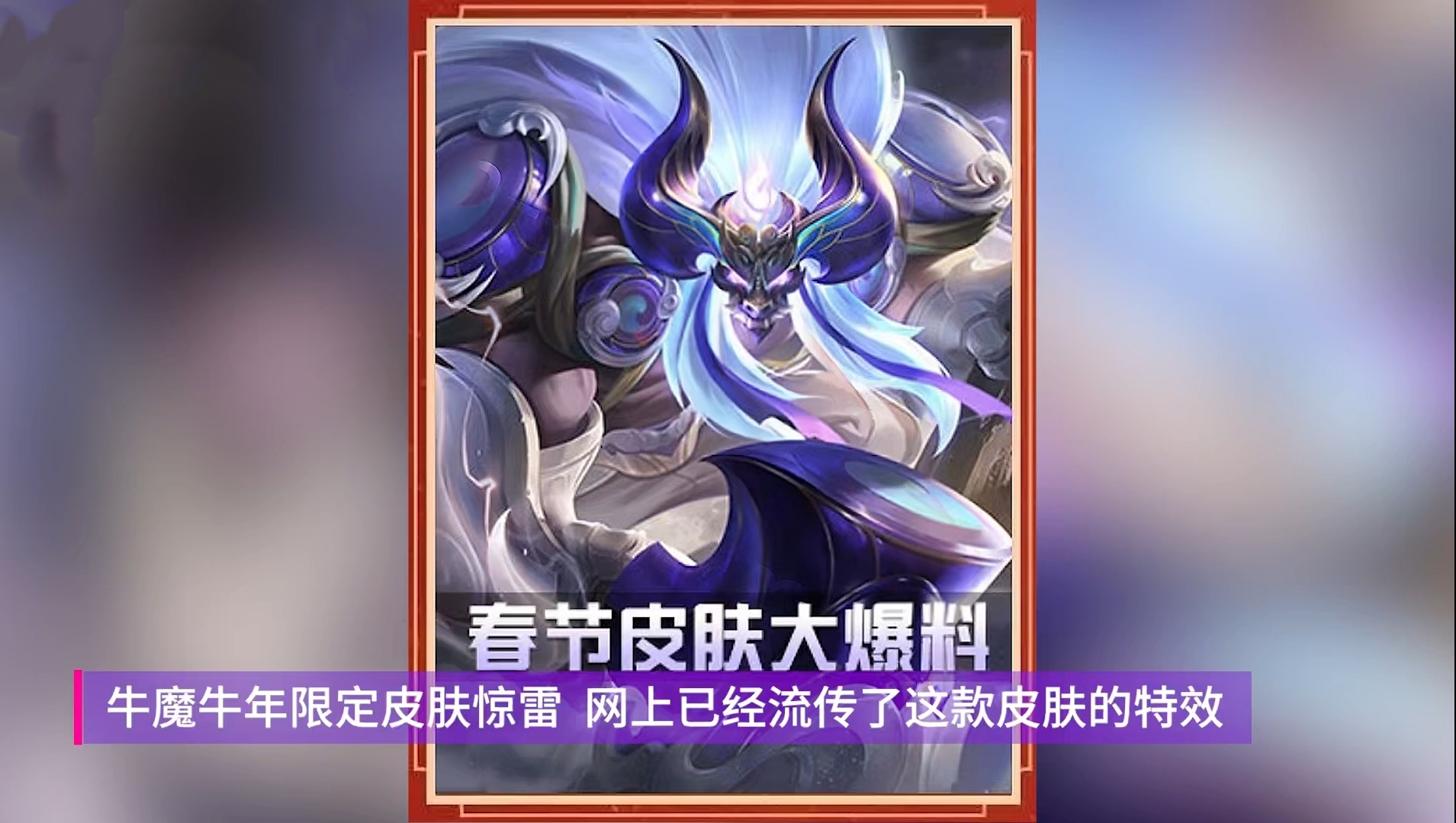 person honor: Bovine fixed number of year decides astronomy annals luck auspicious, two epic two fokelore, a leaves all arrowroot player true feel well