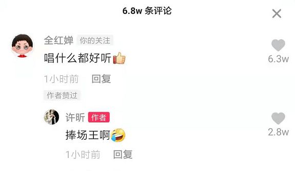 礼貌吗？张家齐陈芋汐跳水场模仿许昕打球！许昕：我不要面子的嘛