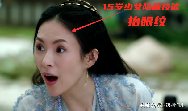 《上阳赋》主演被群嘲配角左小青于和伟赵雅芝