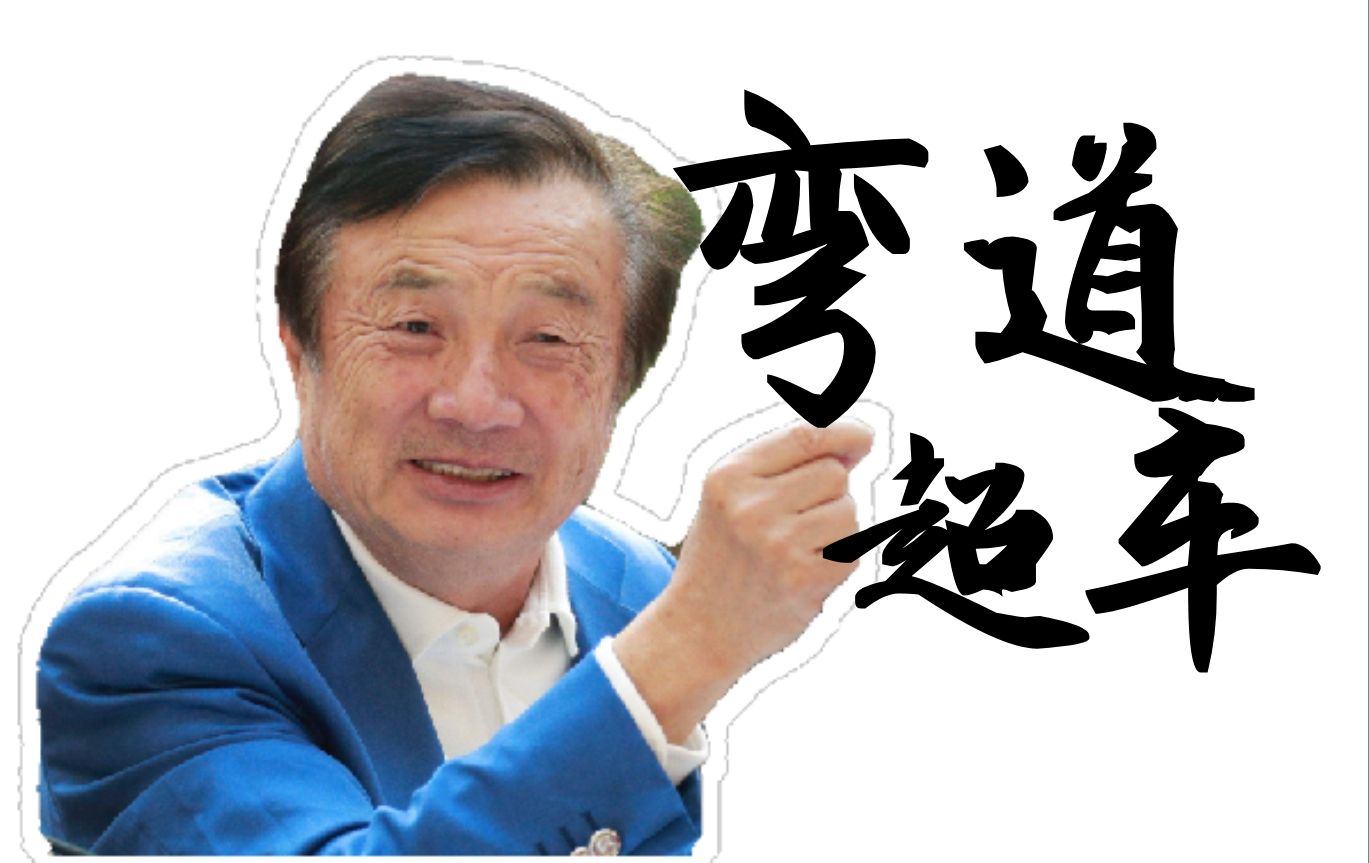 淘宝新手开店快速提升排名，教你如何实现弯道超车