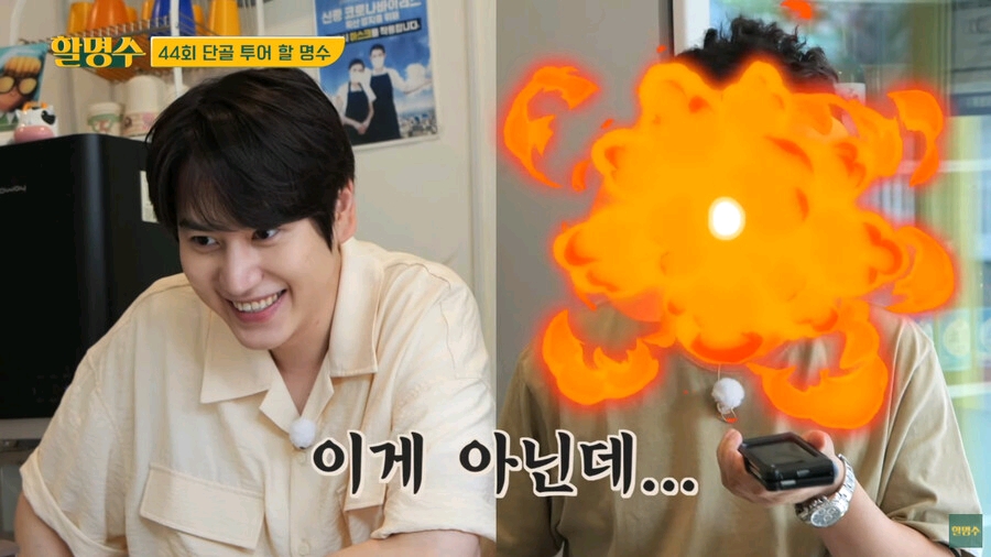 朴明秀羨慕新西遊記成員，大聲呵斥羅英錫PD，被無挑金泰浩一頓懟