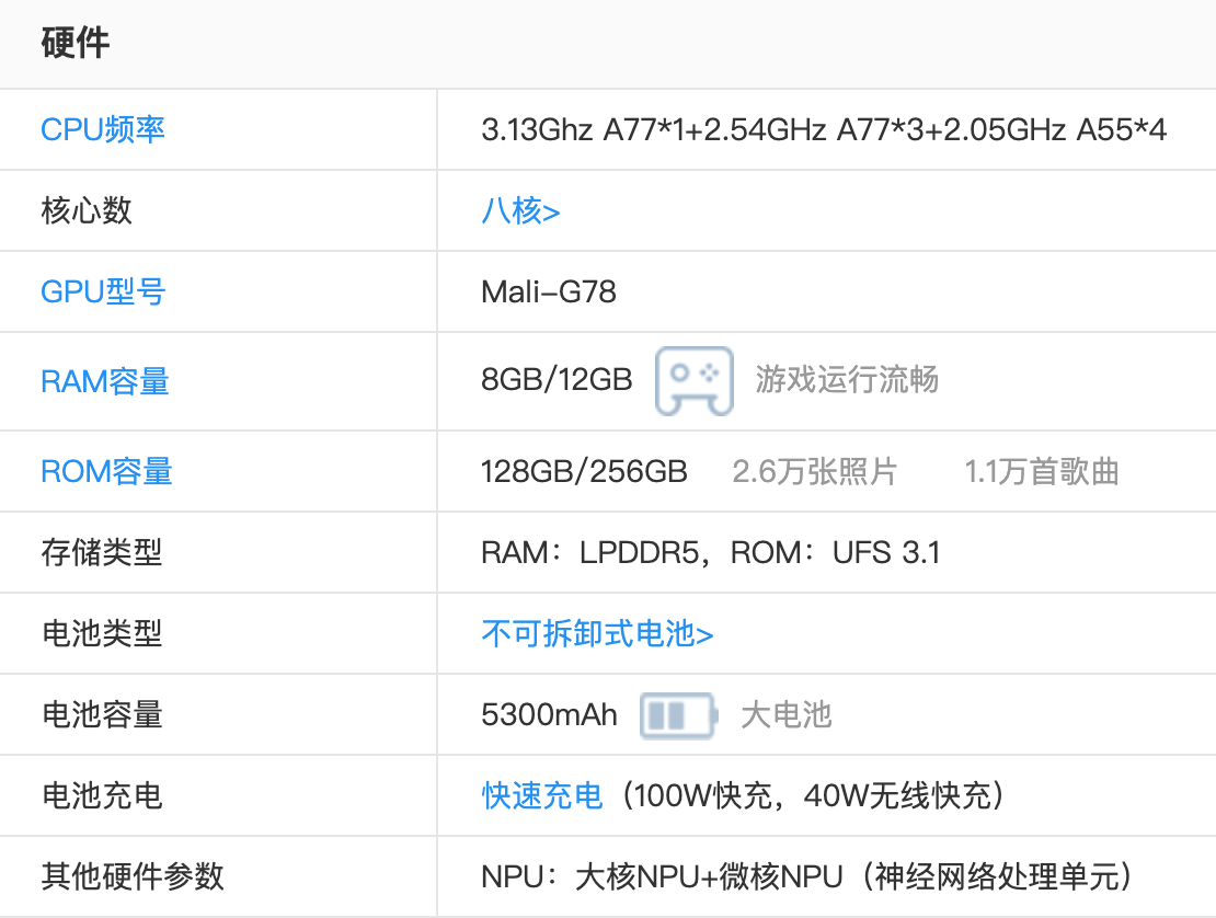 华为P50的参数是真的吗