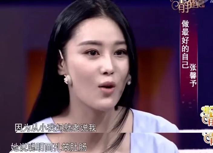 "Entire network is black " arrive " treasure girl " , besides marry pair of people, zhang Xin grants more do was opposite this thing