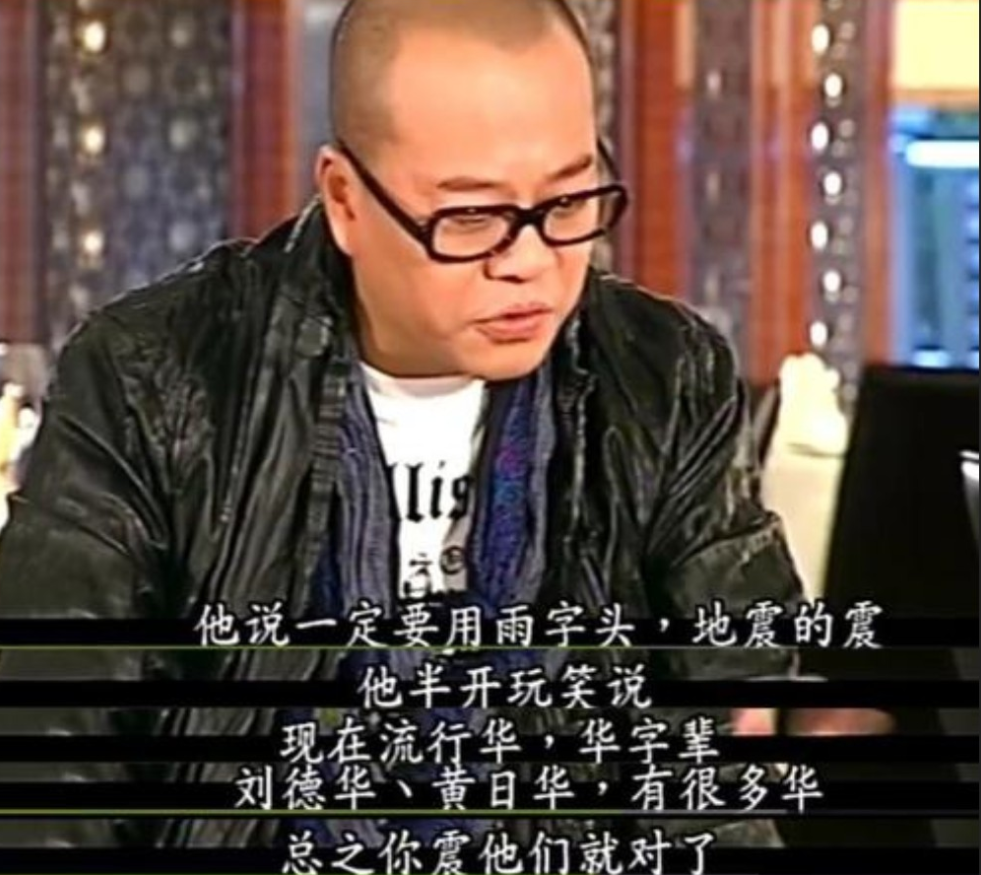 演员改名是本风水学？有人改名后成了巨星，有人改名后成了路人