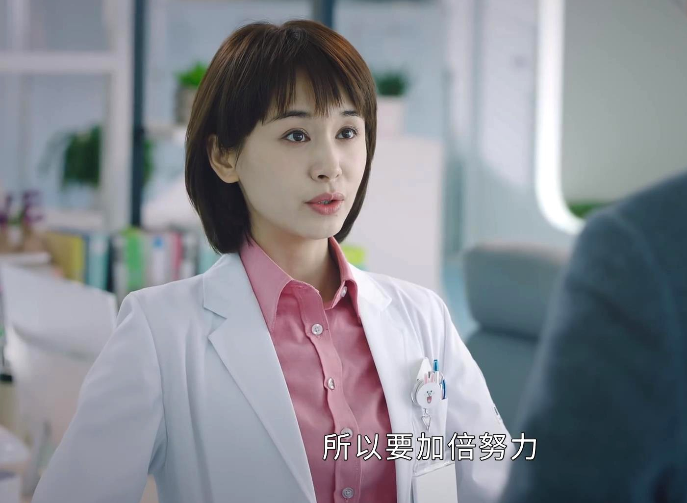 《了不起的儿科医生》大结局：焦佳人转正，被