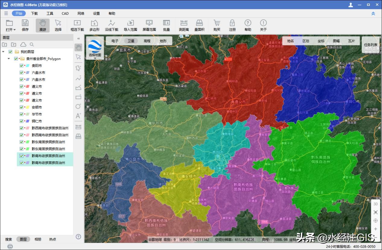 昭通市各行政村社人口数_昭通市各县份地图(3)