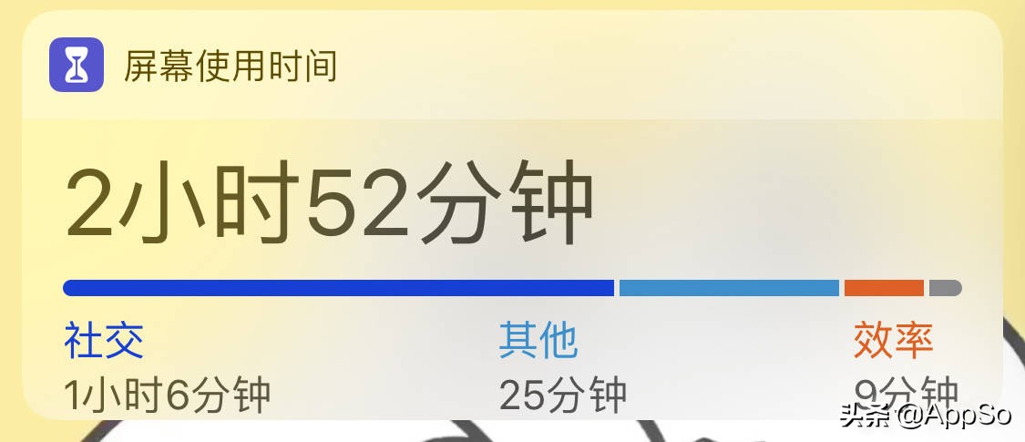 被你忽视的 iPhone 小组件，没想到这么好用