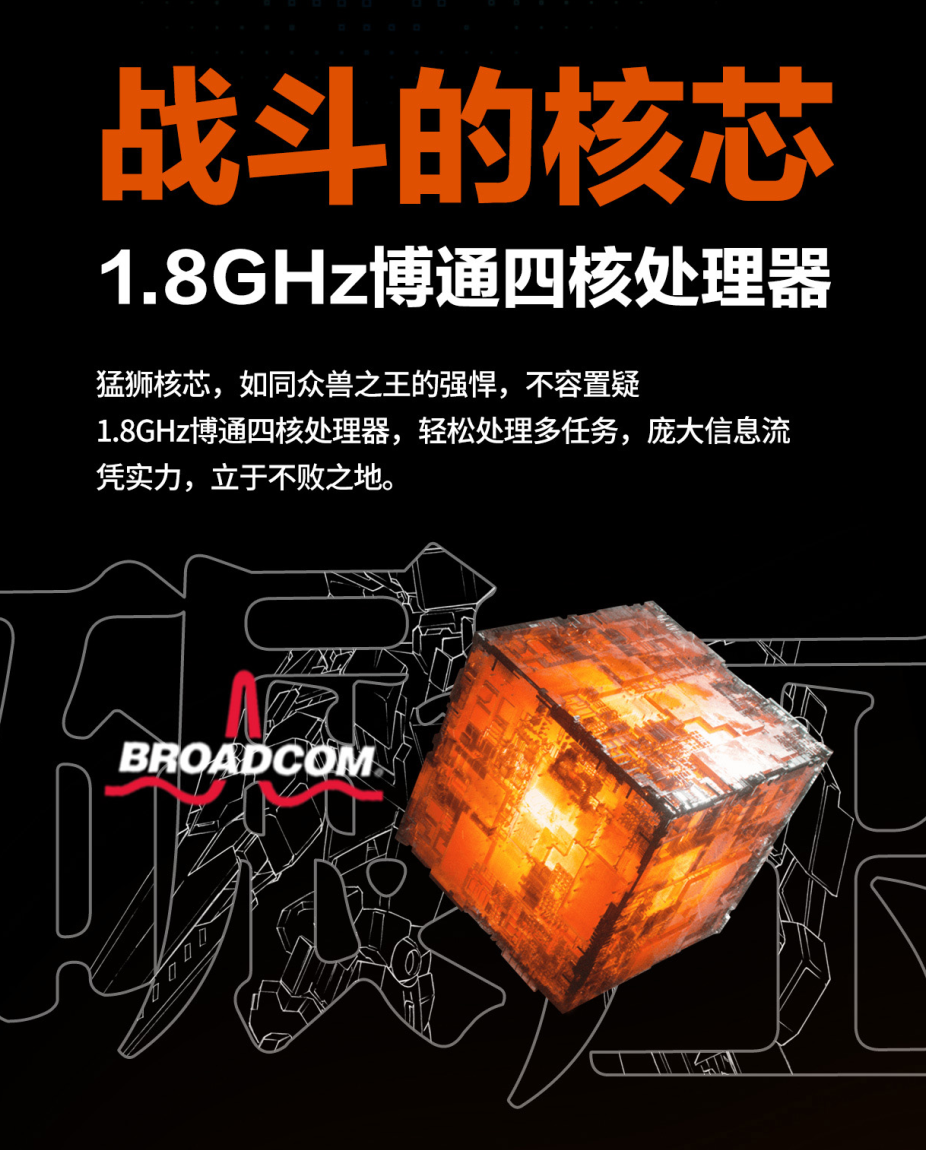 加持精神感应框架——高达定制版ROG GT-AX11000震撼来袭