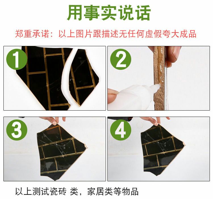 502胶水恐遭淘汰，液体焊接胶水突然发布，再也