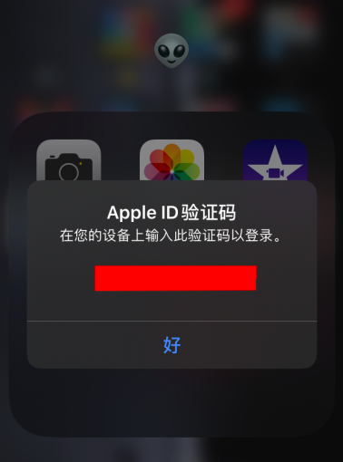 020年最新苹果iOS个人开发者账号注册申请流程？"
