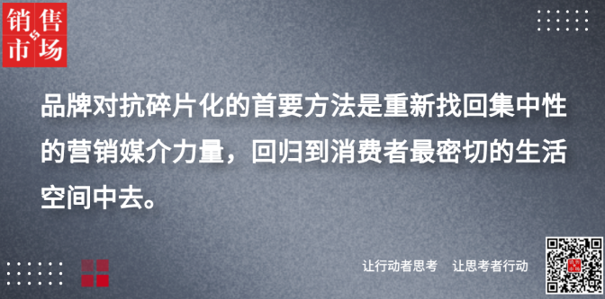 营销内卷之下，品牌亟需掌握这三点