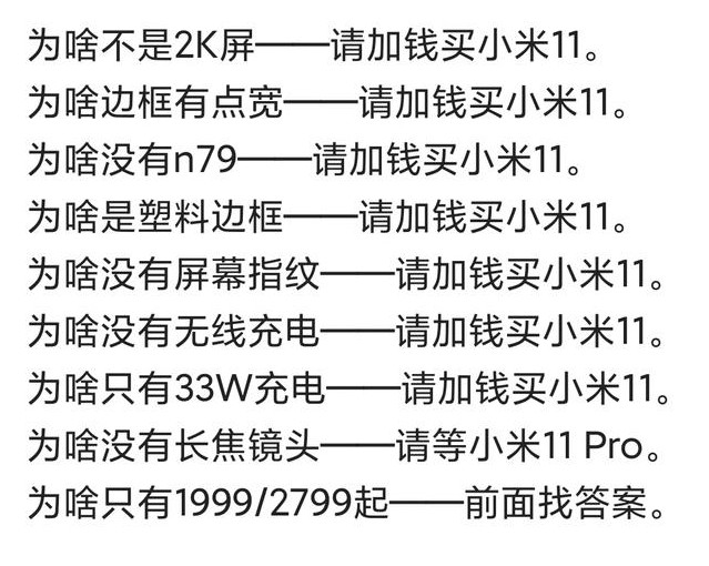 除了火爆的k40，近期还有哪些手机值得购买？