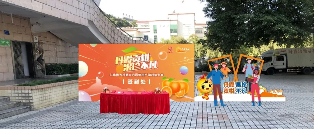 不看不知道!原来丹霞贡柑有这么多秘密!你吃对了吗?